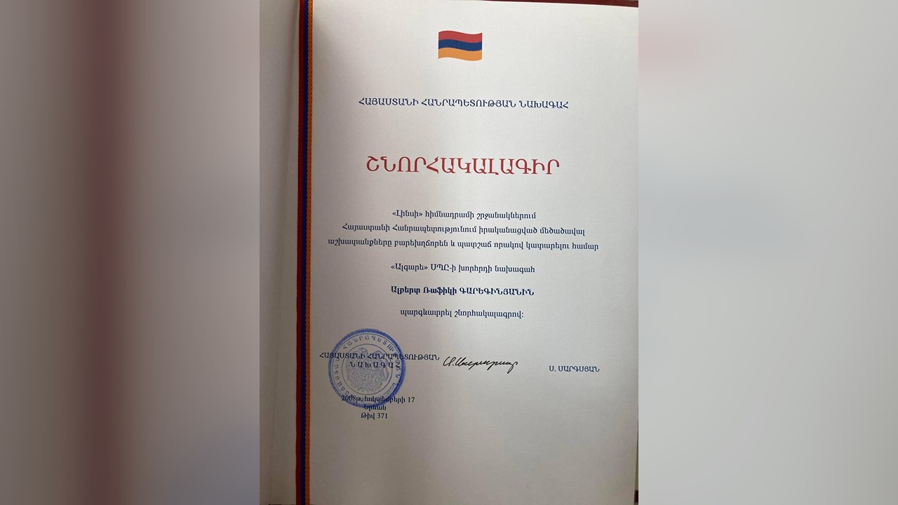 Certificate 6